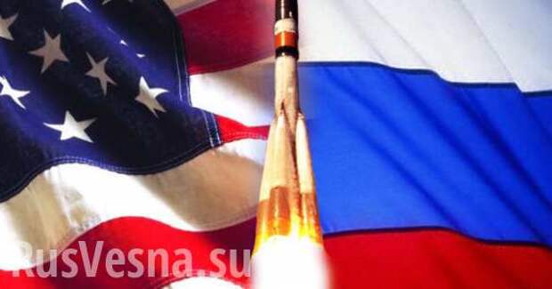 Ключевой договор о ядерном оружии между Россией и США окончательно уничтожен | Русская весна