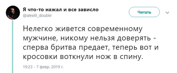 Reebok пересядь на мужское лицо