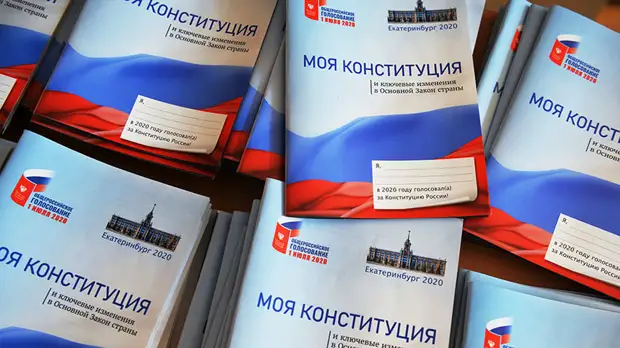 «С учётом вступивших в силу поправок»: в России предложили приравнять отчуждение территорий к экстремизму