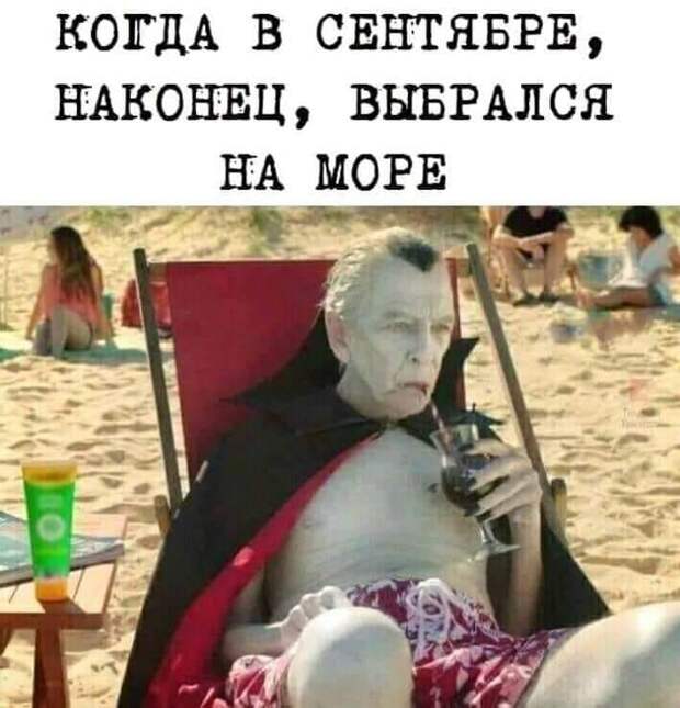 У незамужней женщины во всём виноваты козлы...