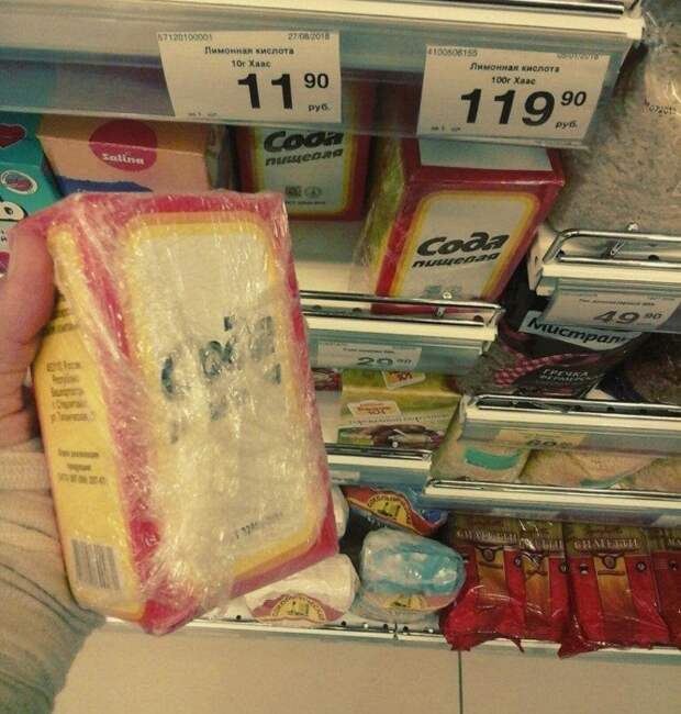 Они явно перестарались с пластиковой упаковкой