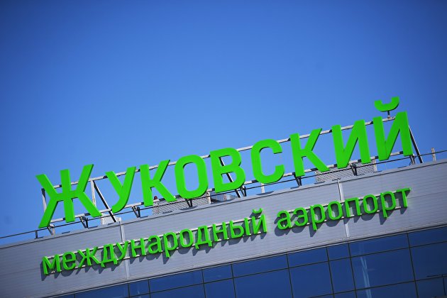 Аэропорт 