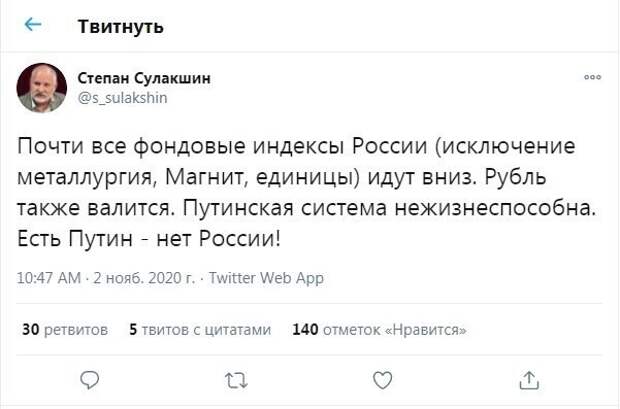 11. Пользователи Твиттера уже высказали свою позицию 11. Пользователи Твиттера уже высказали свою позицию