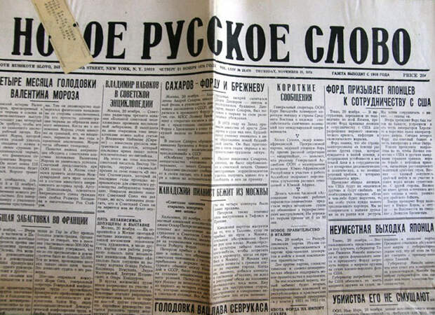 23 признака того, что вас вырастили русские