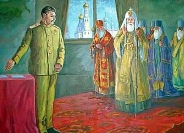 Сталинская формула победы: коммунистическая справедливость, русско-интернациональное и конфессиональное братство Сталинская формула победы: коммунистическая справедливость, русско-интернациональное и конфессиональное братство