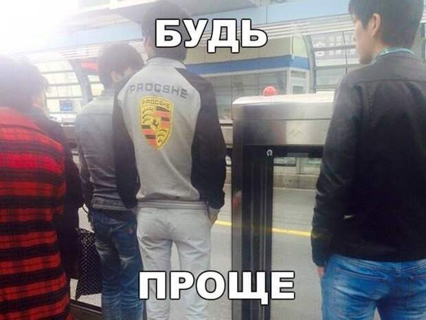Приколы