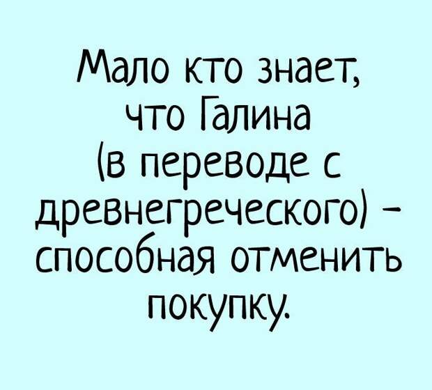 Почему кассиры в супермаркете не могут сами отменить покупку?