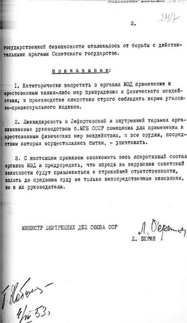 Феномен Ахеджаковой