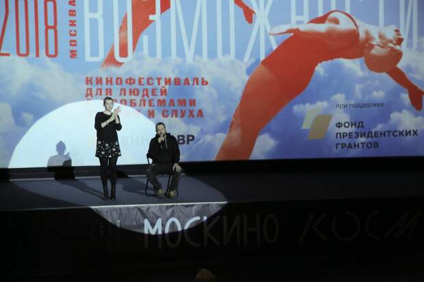 Безграничные возможности: «У нас выросло целое поколение, которое не могло увидеть российское кино»