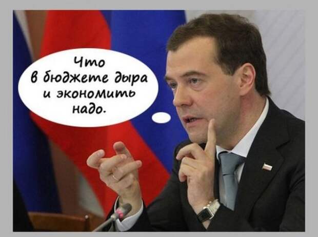 О как!
