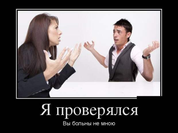 Демотиваторы (30 фото)