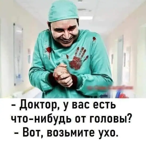 Пьяный муж возвращается домой, звонит.  Жена открывает дверь...