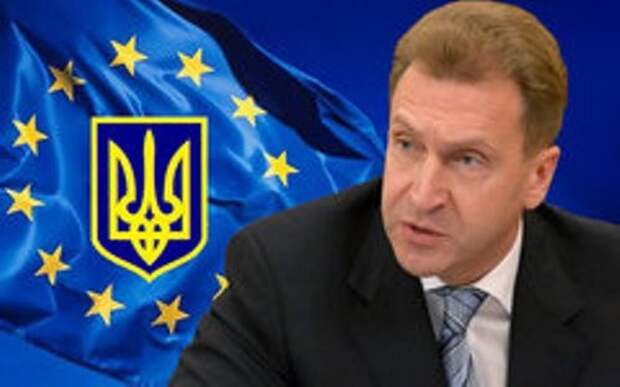 Россия готовит симметричный ответ на соглашение Украины об ассоциации с ЕС