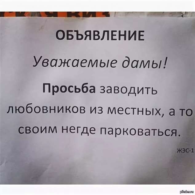 Прикольные демотиваторы с надписями. Подборка chert-poberi-dem-chert-poberi-dem-24490317082020-1 картинка chert-poberi-dem-24490317082020-1