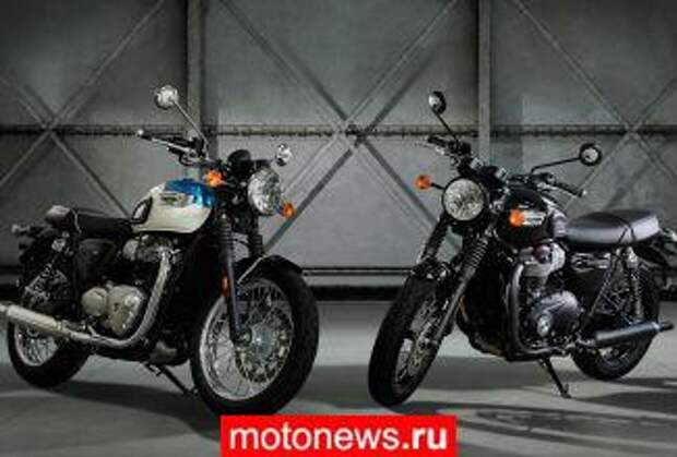 Triumph добавил несколько новых мотоциклов в семейство Bonneville