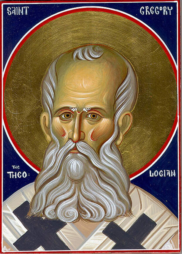 7 февраля – День святителя Григория Богослова, архиепископа Константинопольского.