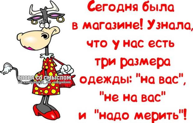 День слепого Валентина)))
