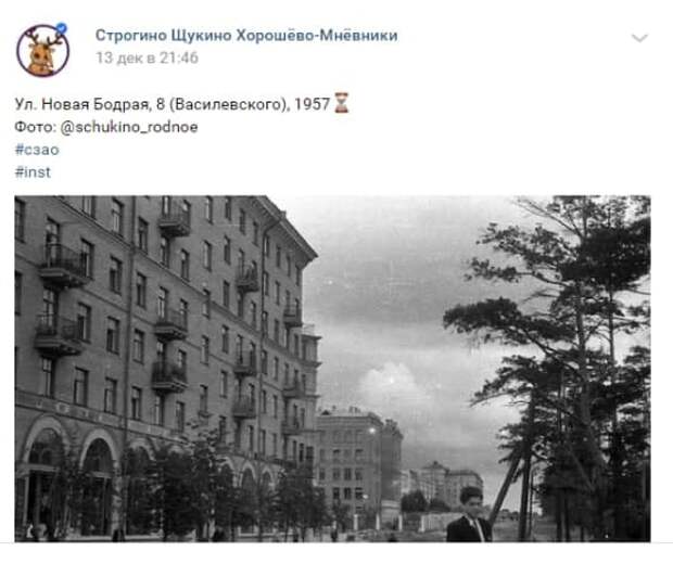 Фото дня: улица Маршала Василевского в конце 50-х