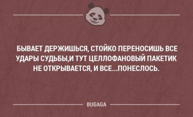 Забавные мысли и высказывания. Часть 34 (20 шт)