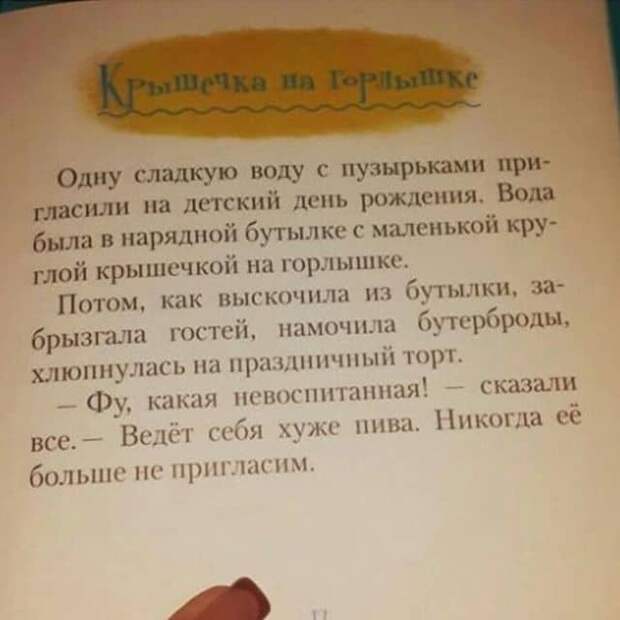 16 шедевров современной детской литературы, которые даже взрослым показывать страшно