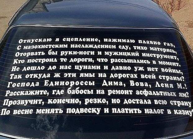 Автоприколы авто, прикол, юмор