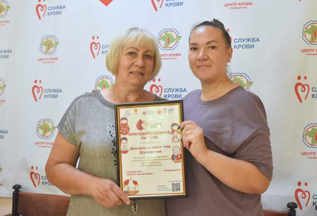 В Крыму отметили Всемирный день донора