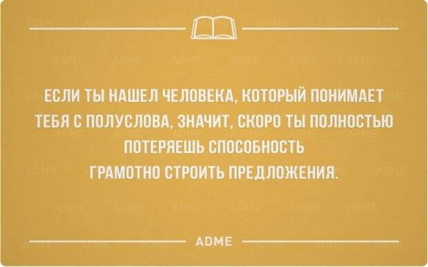 Интеллектуальные «Аткрытки»