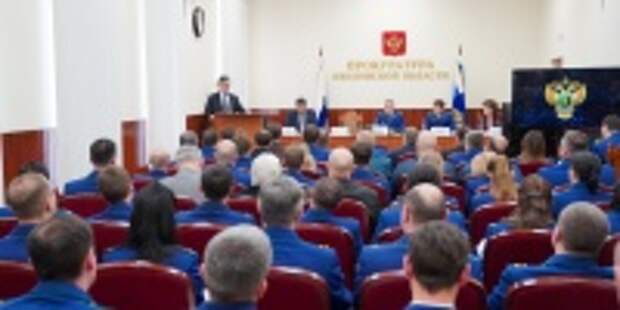 Станислав Воскресенский на коллегии областной прокуратуры обозначил направления совместной работы региональной власти и надзорного ведомства