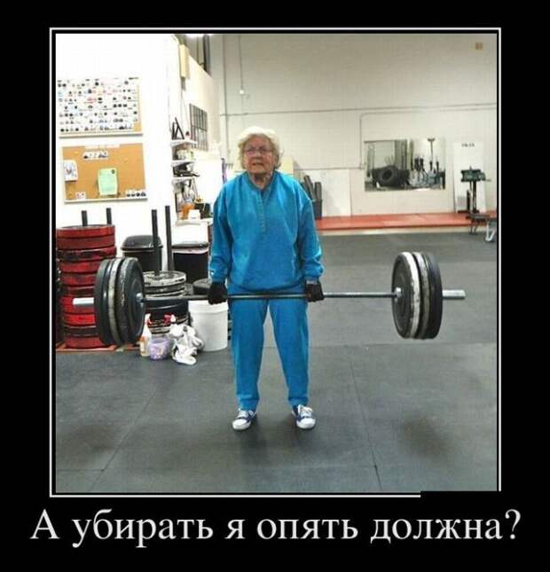 Демотиваторы (30 фото)