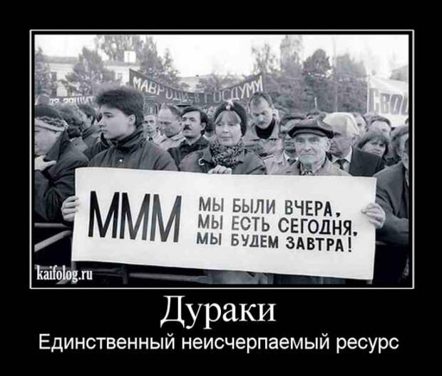 Философские демотиваторы года (55 штук)
