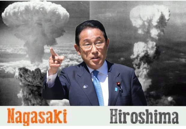 Япония окончательно слетела с катушек. Токио пытается обвинить в бомбежках Хиросимы и Нагасаки Россию