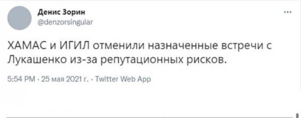 Шутки про ХАМАС, из-за которого в Минске посадили самолет Ryanair