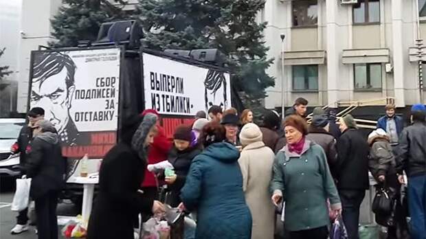 "Проводы" в отставку с шашлыками привели в бешенство Саакашвили