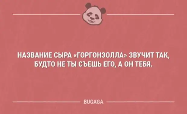 Что на свете всех быстрее. Жизнь прекрасна и удивительна а чего глаз дергается. Поспорили дети в школе что нa свете быстрее всего. Жизнь прекрасна и удивительна а что глаз дергается так. Жизнь прекрасна и удивительна а от удивления дергается.