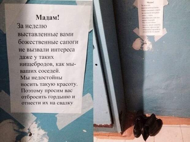 Смешные надписи и объявления надписи, объявления, смешные, юмор