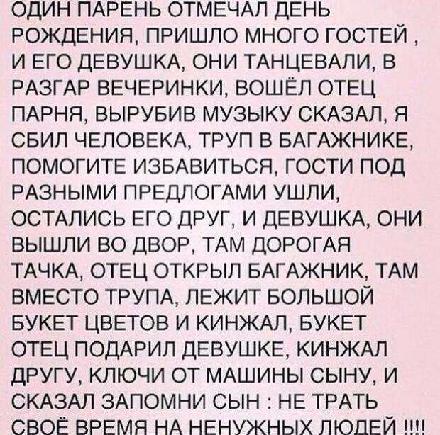 ПОЗИТИВНЫЙ ПОСТ+ 168