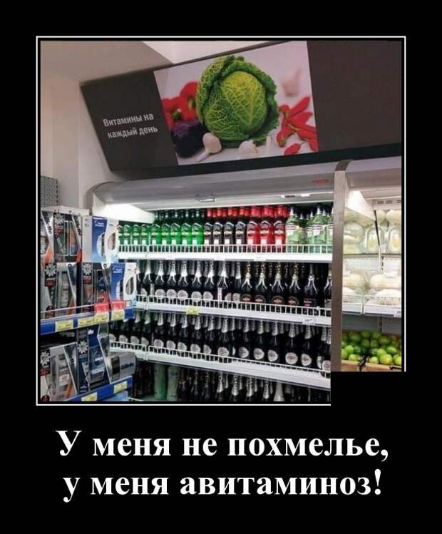 Демотиваторы (30 фото)