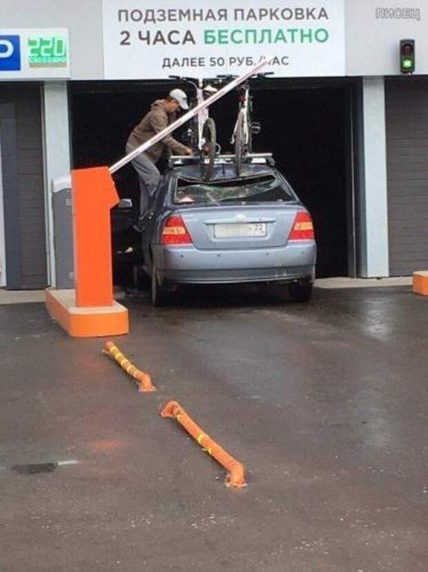 Самый хууудший день заходил вчера...