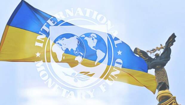 МВФ обижает Украину: денег нет, но вы держитесь!
