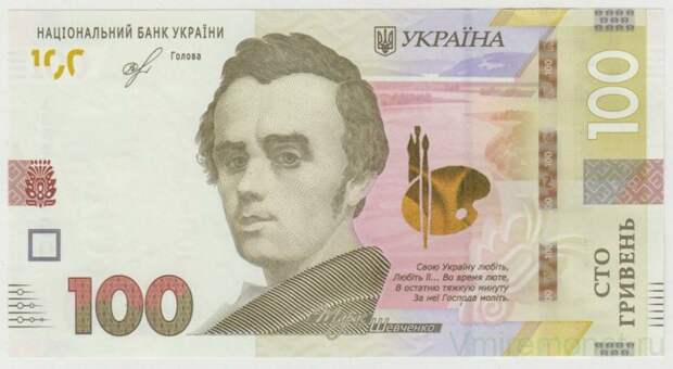 Большая статья про национальную валюту Украины с 1917 года по наши дни.