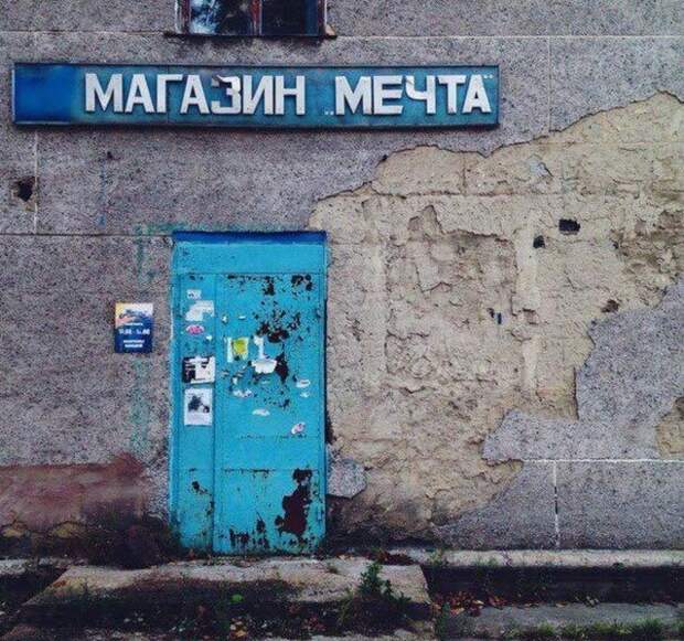 Так и хочется сказать: "Это Россия, детка!" Так и хочется сказать: "Это Россия, детка!"