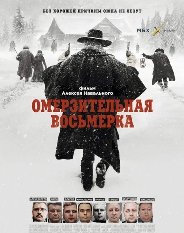 мемы про отравление навального