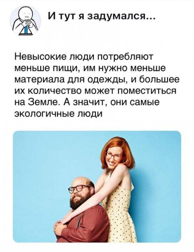 Вопросы и рассуждения от людей, которые плохо знают школьную программу
