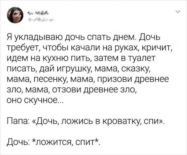 Подборка забавных твитов о родительстве Подборка забавных твитов о родительстве