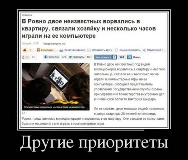 Демотиваторы (35 шт)