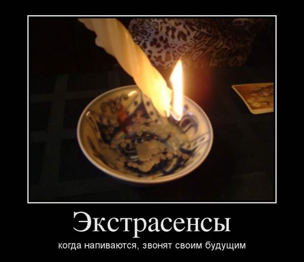 Демотиваторы на любой вкус (14 шт)
