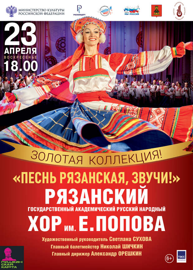 Музыкальный калейдоскоп и Параллельные миры: Афиша мероприятий тверской филармонии на апрель