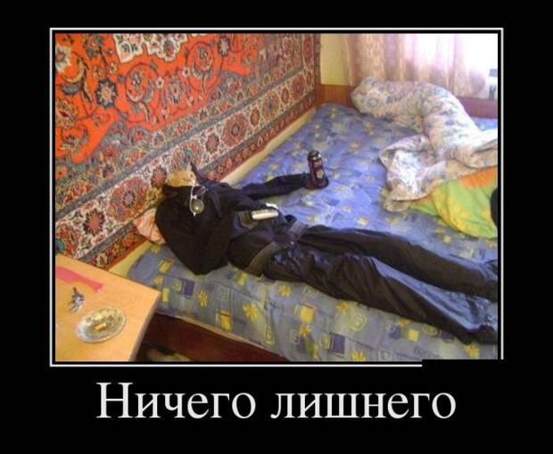 Забавные демотиваторы из нашей жизни (11 фото)