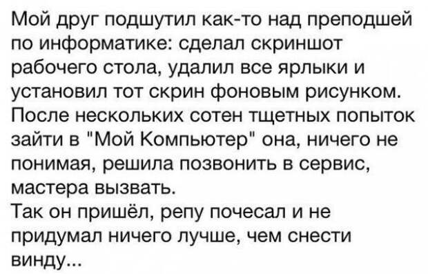 Картинки, юмор, приколы