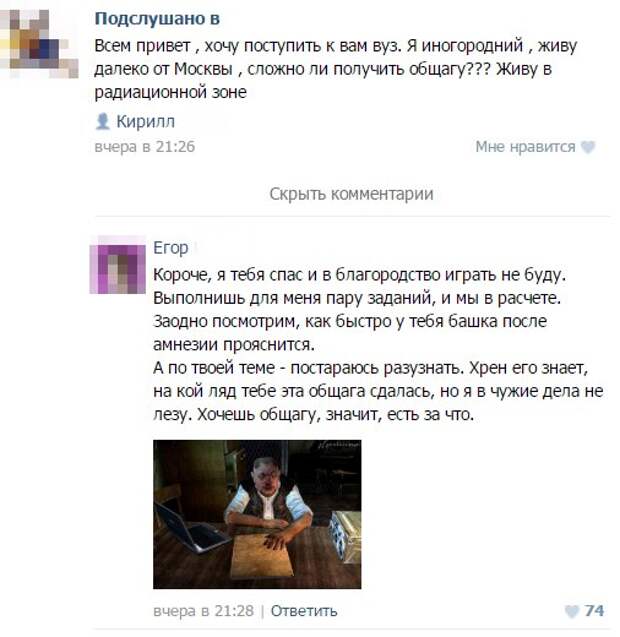 Приколы